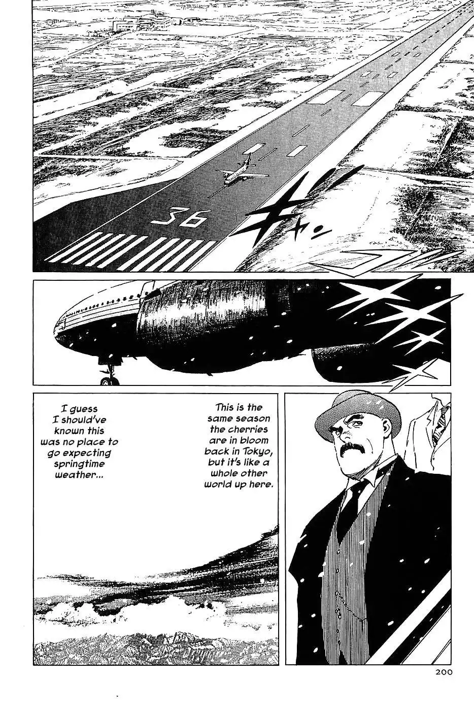 Munakata Kyouju Denkikou Chapter 12 2